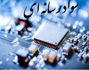 صورة مصغّرة