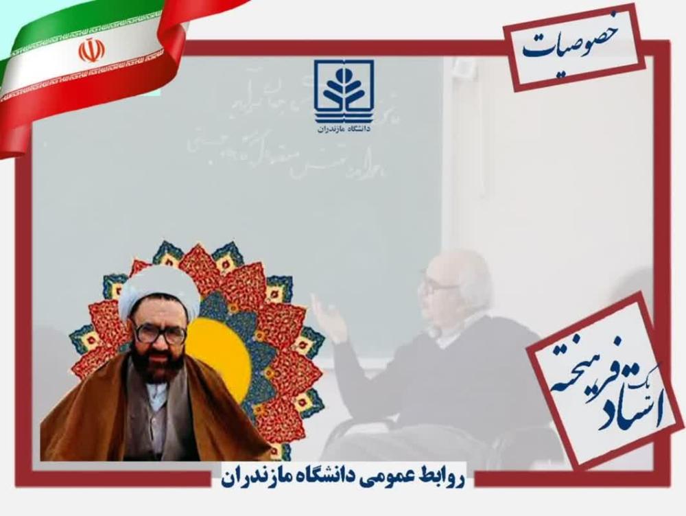 نگاه هفته