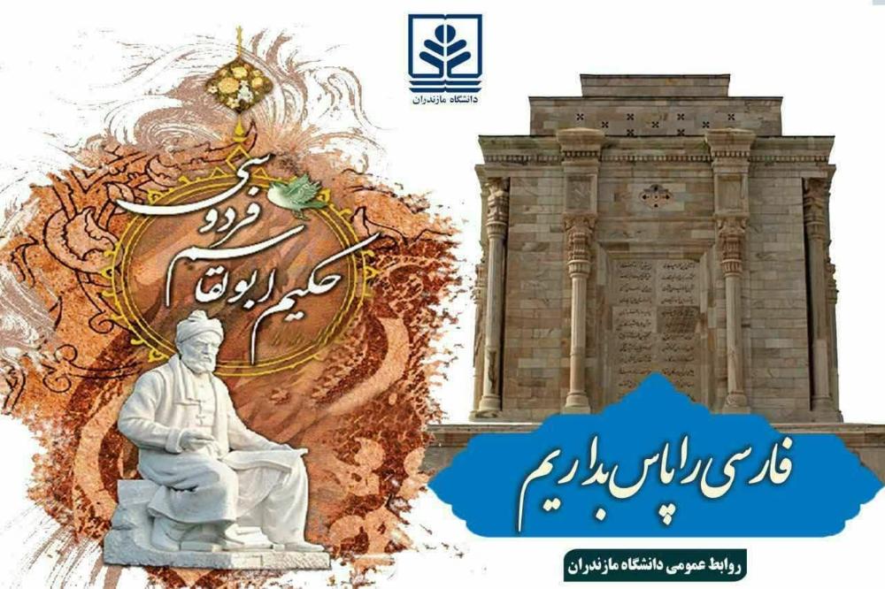 تشریفات