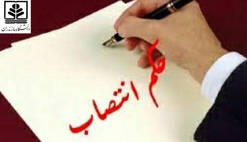 رییس و دبیر کمیته پدافند غیرعامل وزارت علوم، تحقيقات و فناوري در استان مازندران منصوب شدند