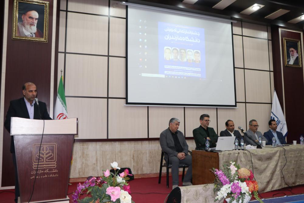 نشست علمی چشم‌انداز تعالی آموزش در دانشگاه مازندران برگزار شد
